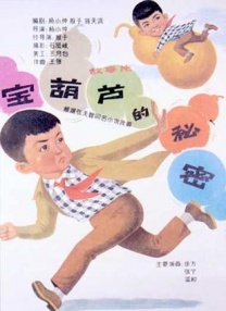国产视频日韩视频欧美视频